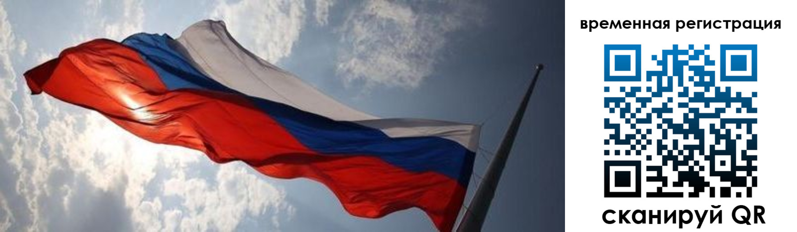 регистрация в Кулебаки