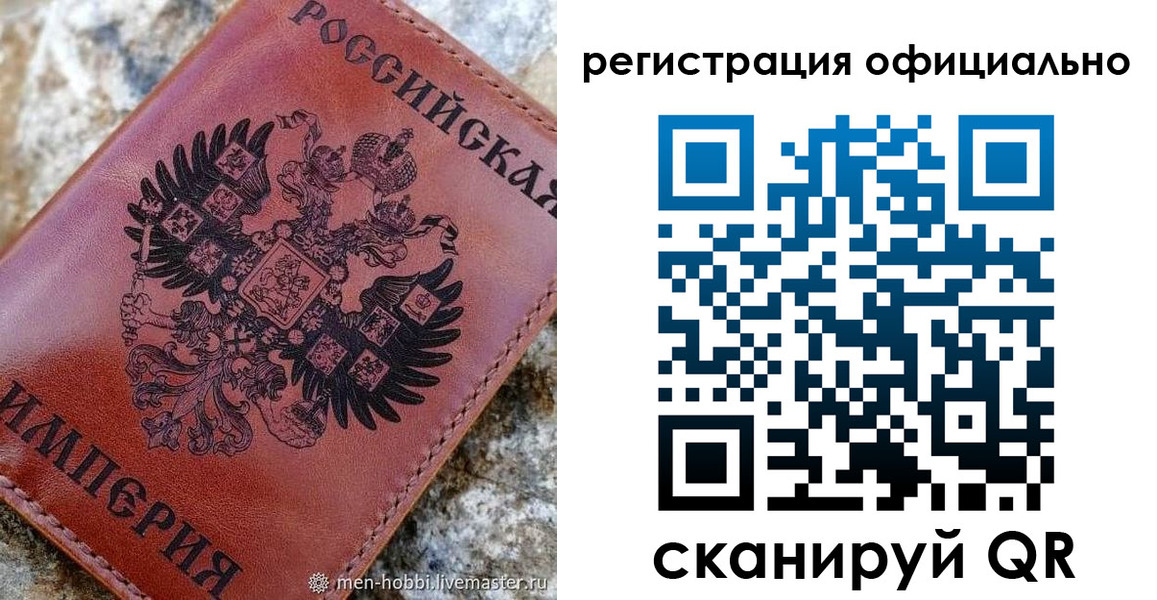 временная регистрация законно в Кулебаки