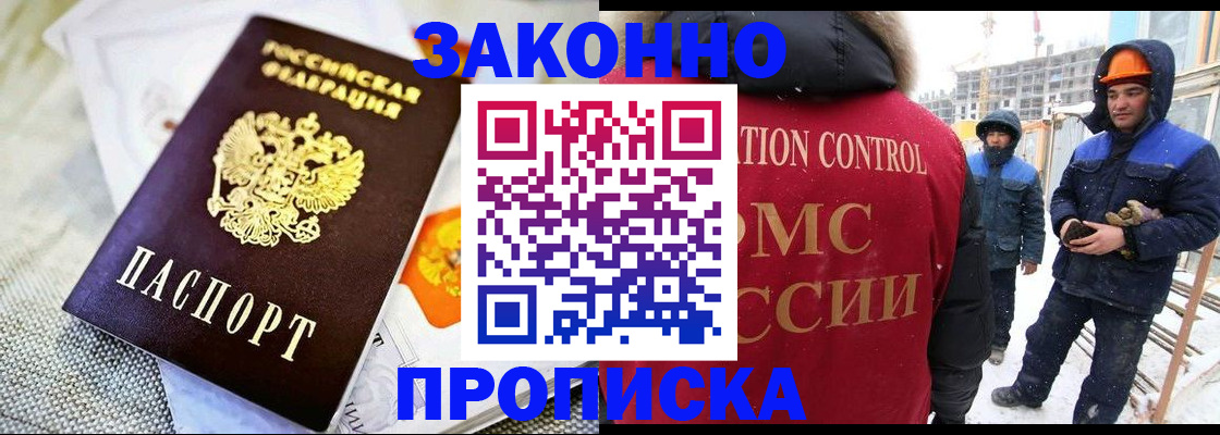 регистрация для дет. сада в Кулебаки