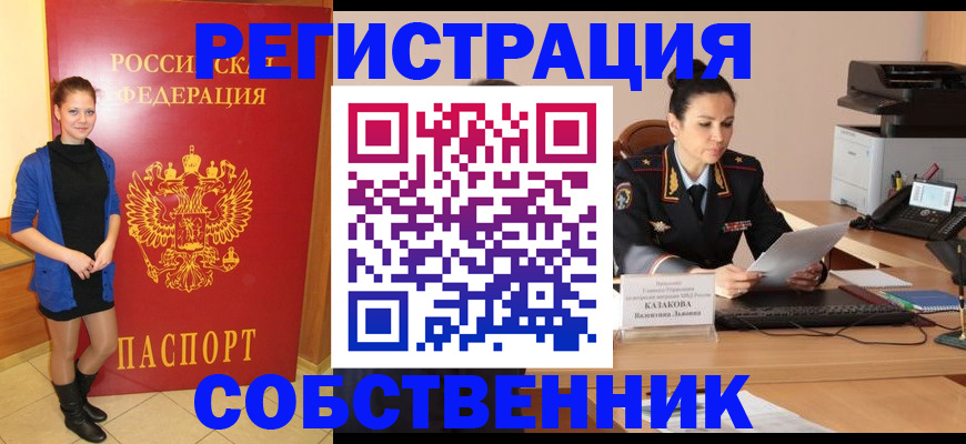 найти адрес прописки в Кулебаки