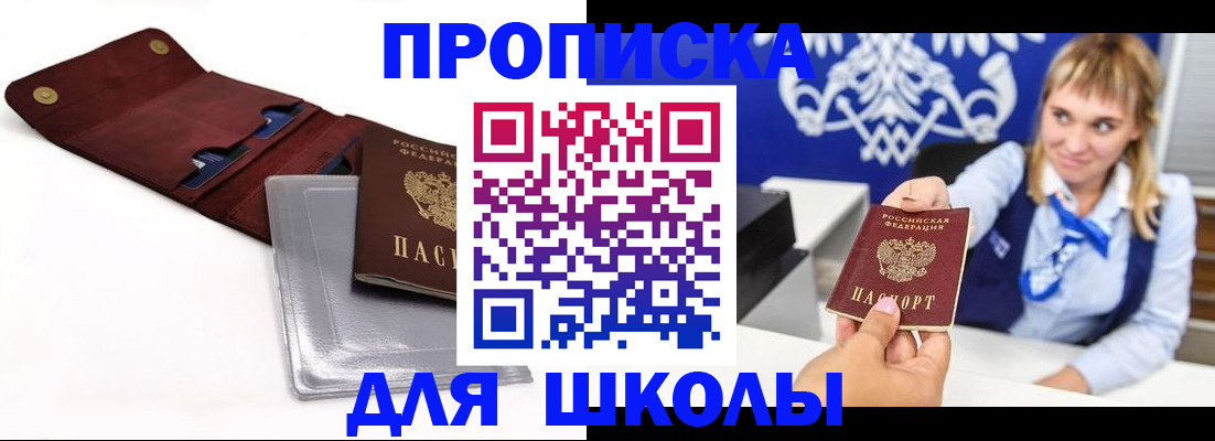 временная регистрация надежно в Кулебаки