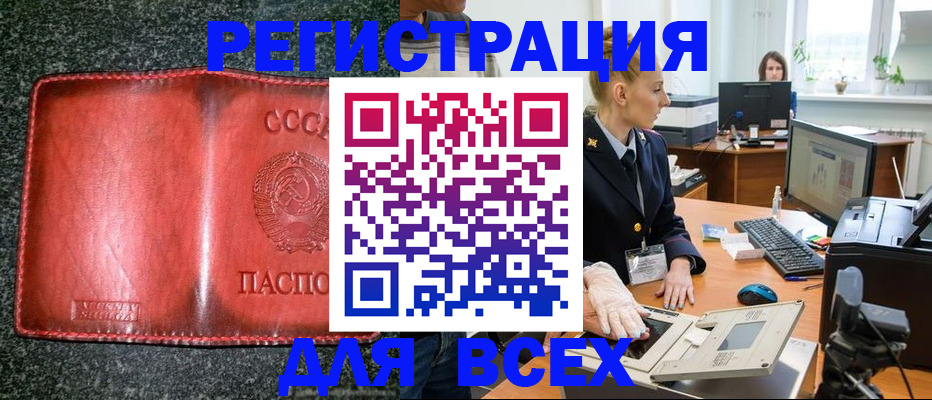прописка поиск в Кулебаки
